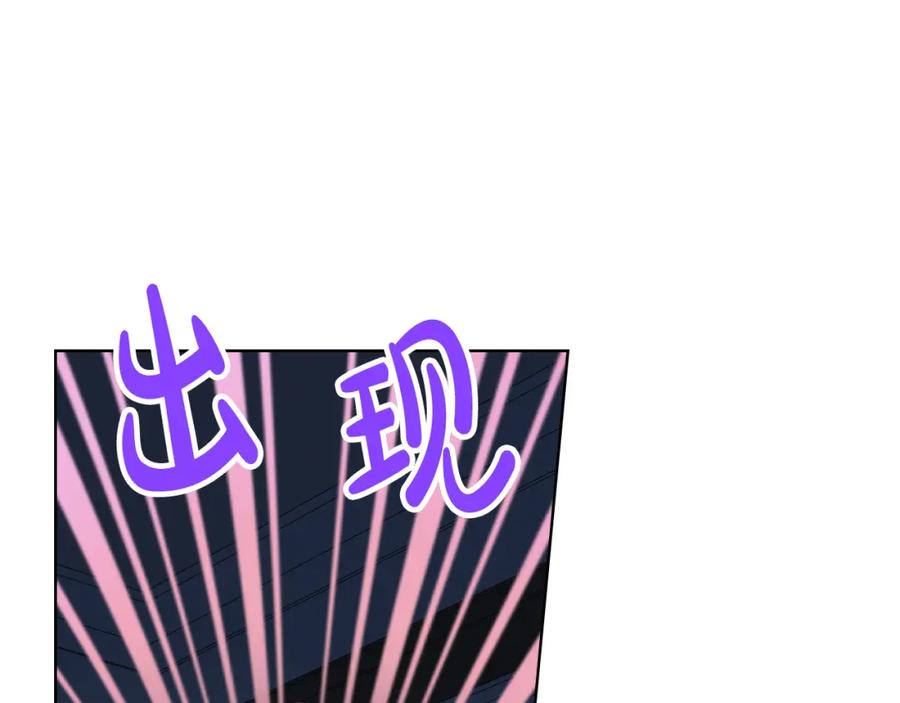 我是你的女儿吗？ 第75话 魔族之王 第63页