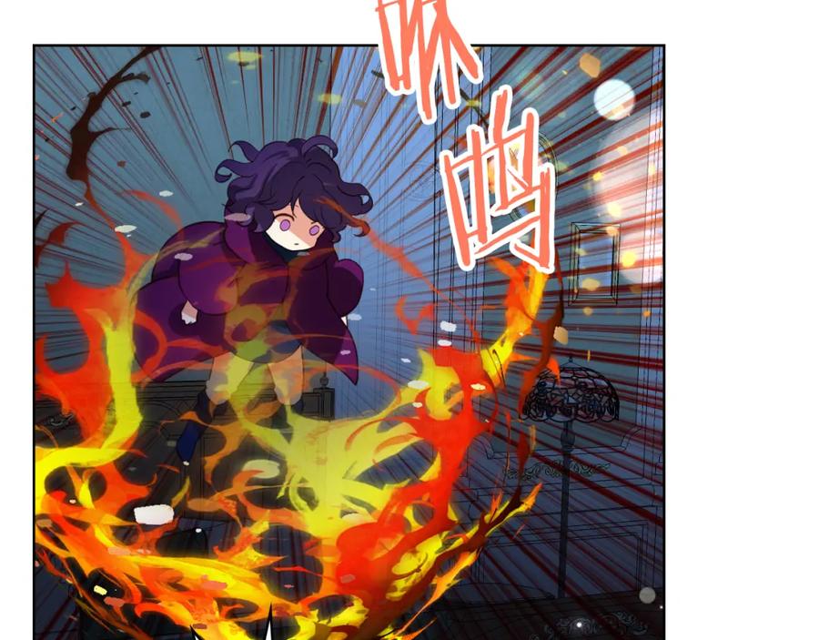 我是你的女儿吗？ 第75话 魔族之王 第50页