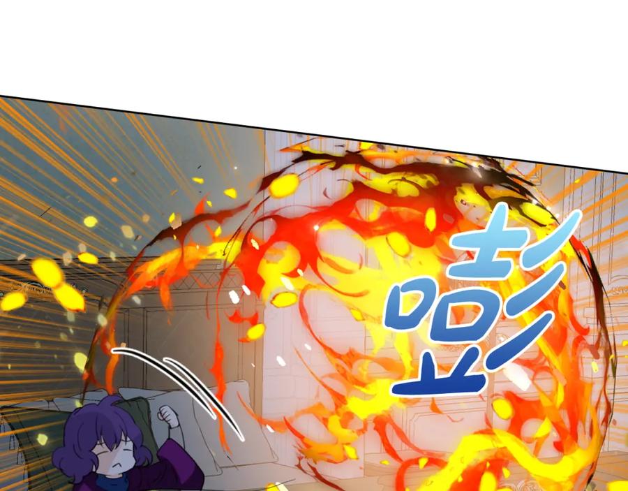 我是你的女儿吗？ 第75话 魔族之王 第35页