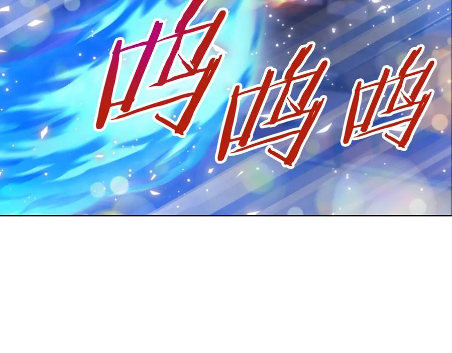 我是你的女儿吗？ 第75话 魔族之王 第56页