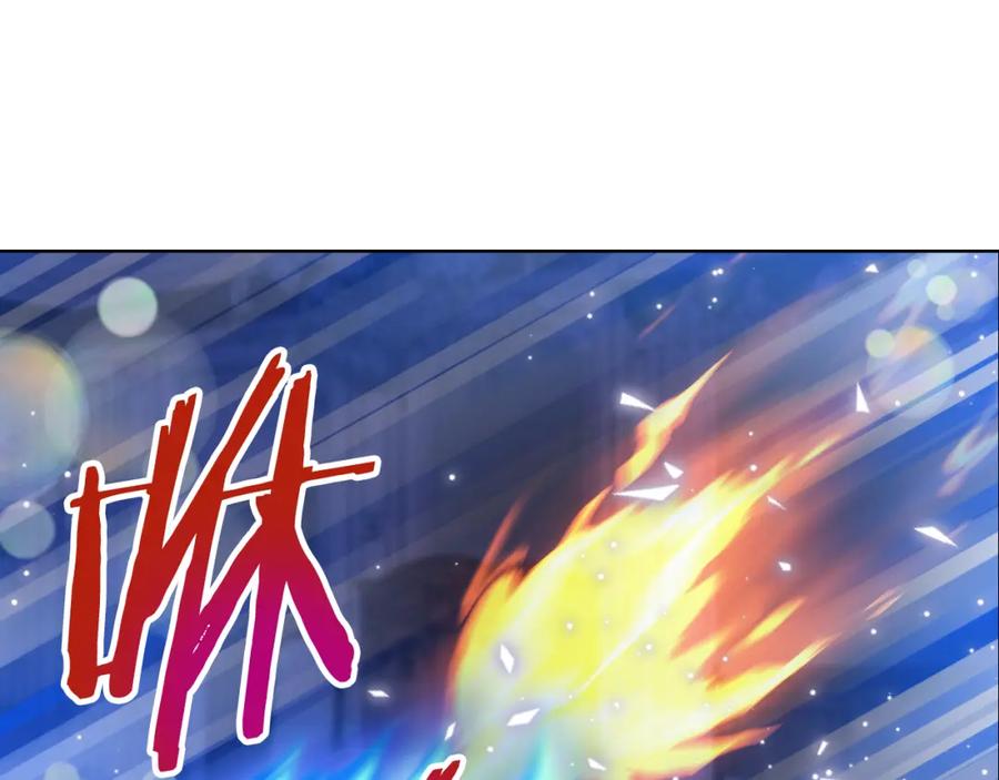 我是你的女儿吗？ 第75话 魔族之王 第55页