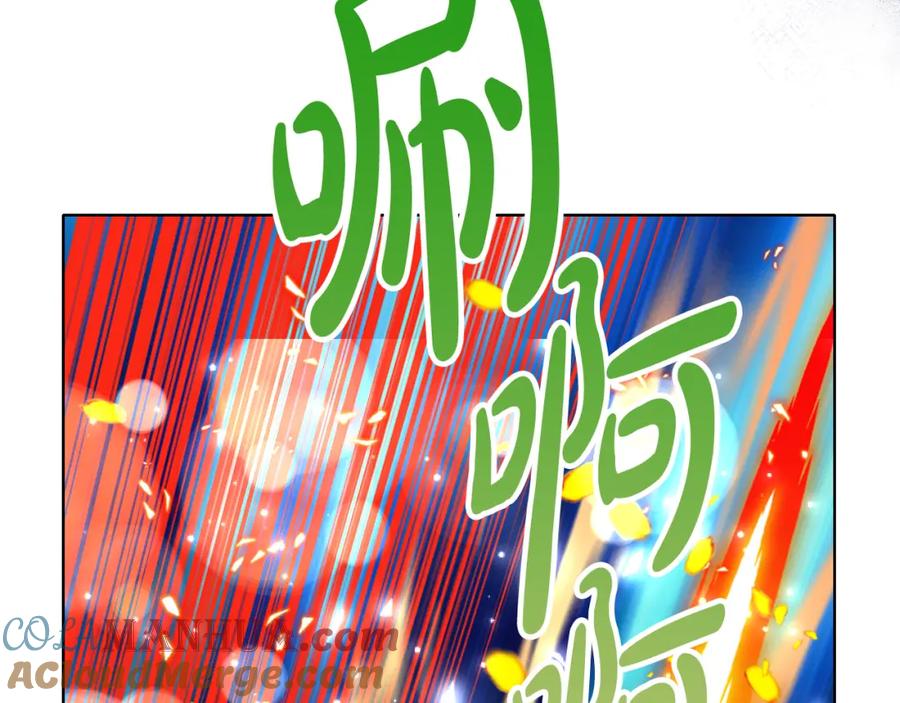 我是你的女儿吗？ 第75话 魔族之王 第29页
