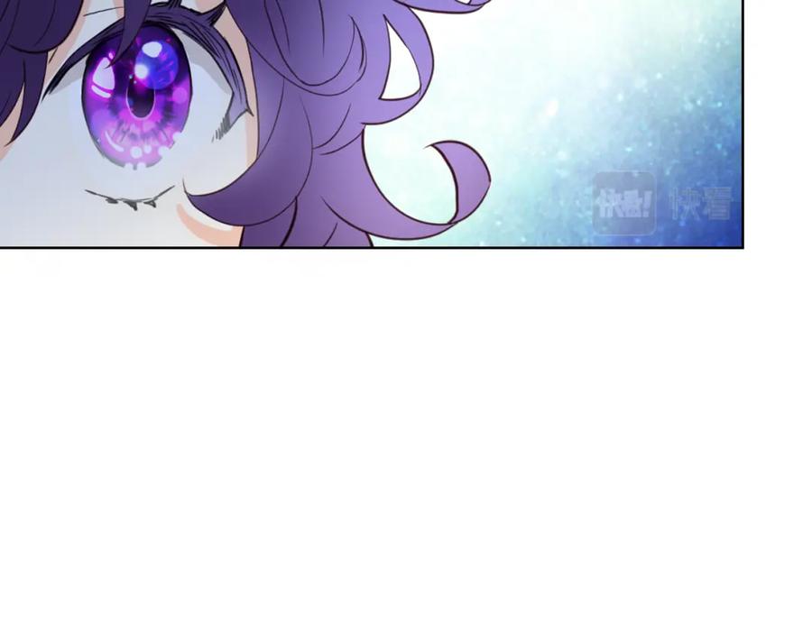 我是你的女儿吗？ 第75话 魔族之王 第12页