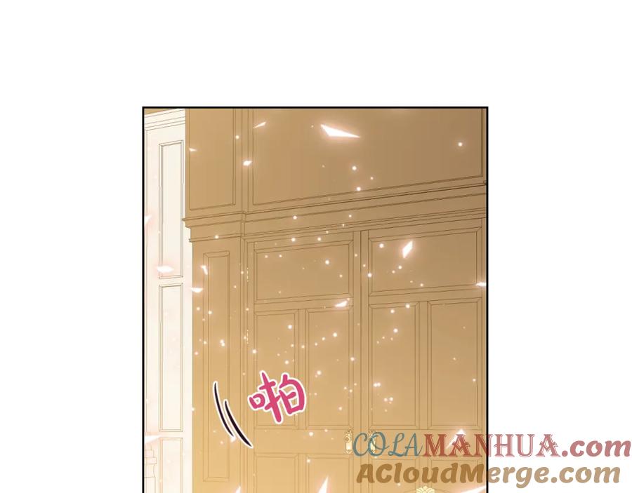 我是你的女儿吗？ 第75话 魔族之王 第21页