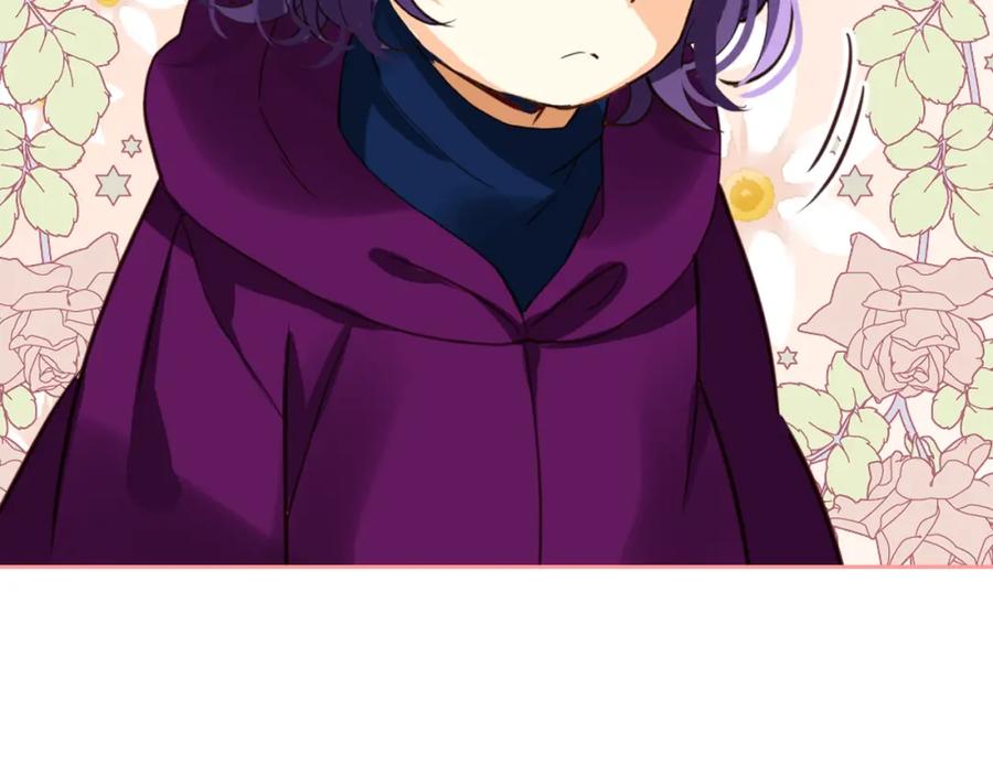 我是你的女儿吗？ 第75话 魔族之王 第3页