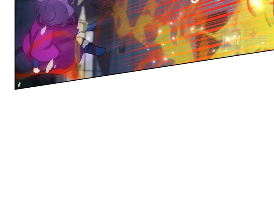 我是你的女儿吗？ 第75话 魔族之王 第52页
