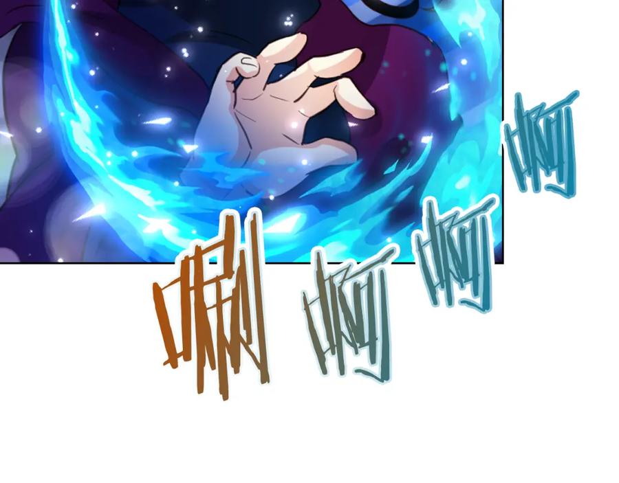 我是你的女儿吗？ 第75话 魔族之王 第54页