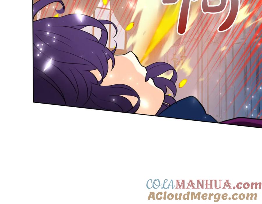 我是你的女儿吗？ 第75话 魔族之王 第33页