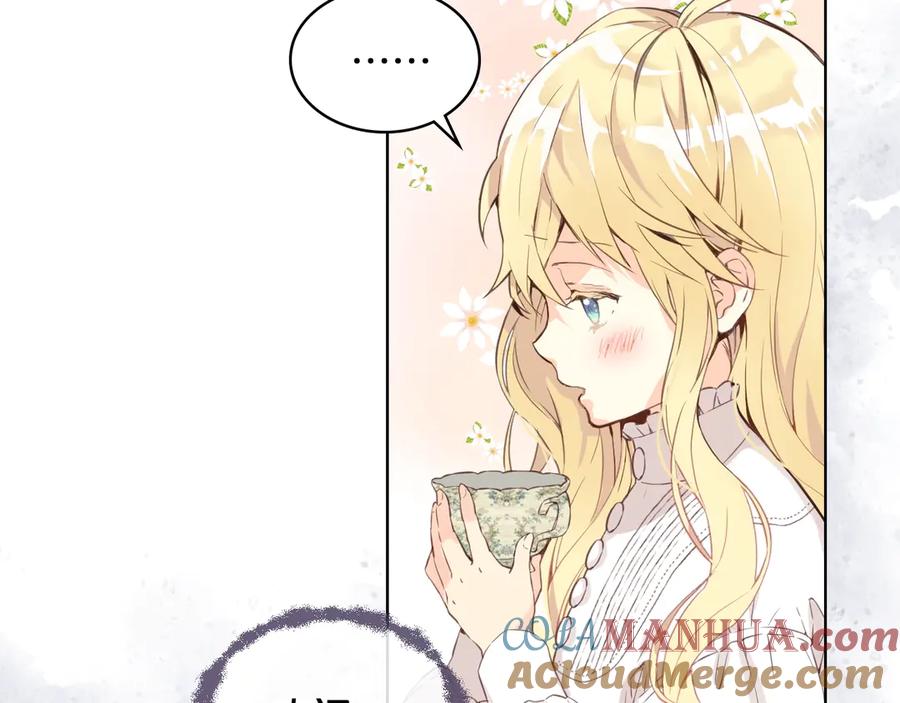 我是你的女儿吗？ 第5话 请把女儿还给我！ 第33页
