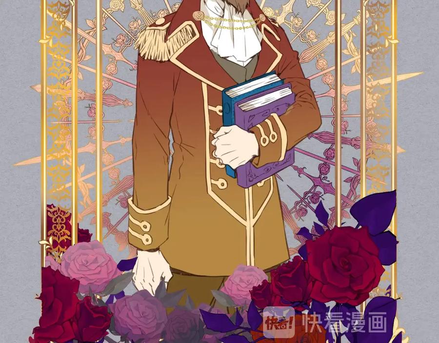 我是你的女儿吗？ 第5话 请把女儿还给我！ 第87页