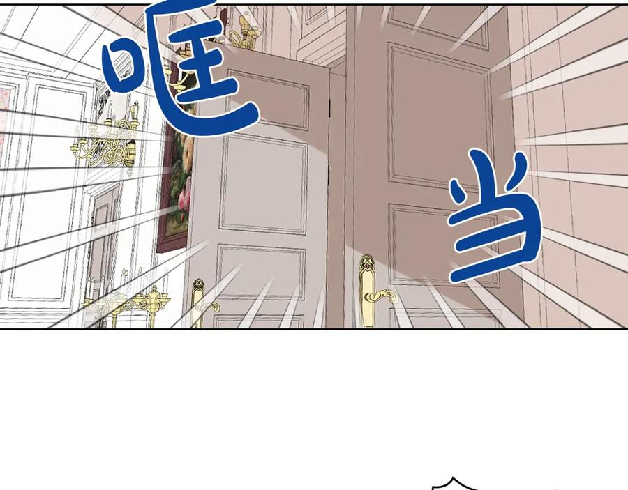 我是你的女儿吗？ 第5话 请把女儿还给我！ 第35页