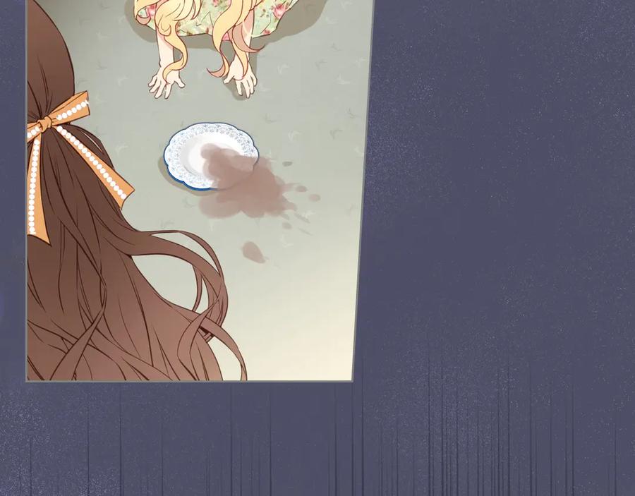我是你的女儿吗？ 第5话 请把女儿还给我！ 第22页