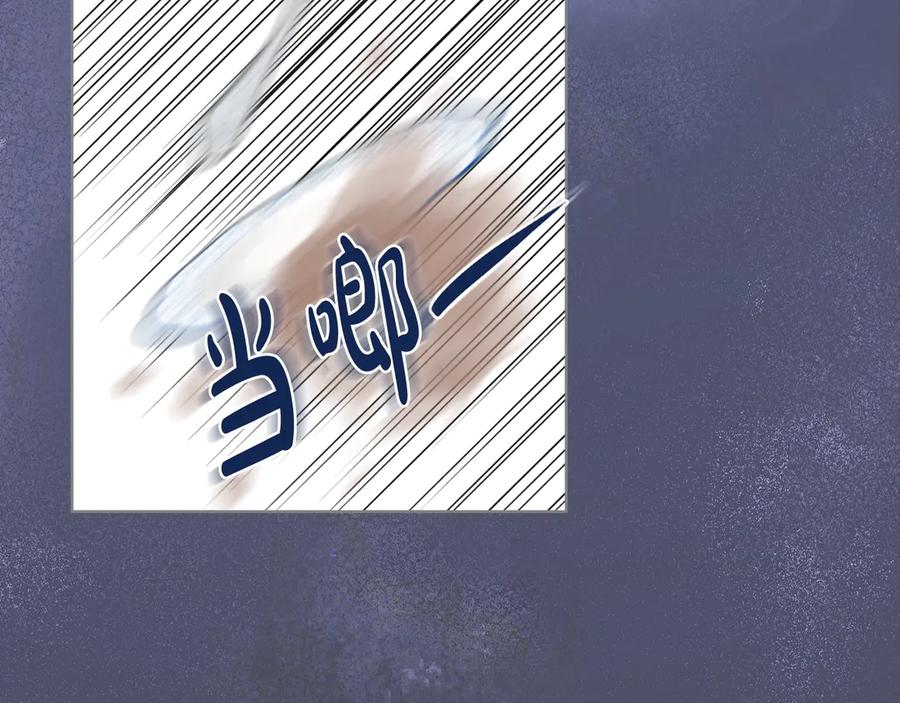 我是你的女儿吗？ 第5话 请把女儿还给我！ 第19页