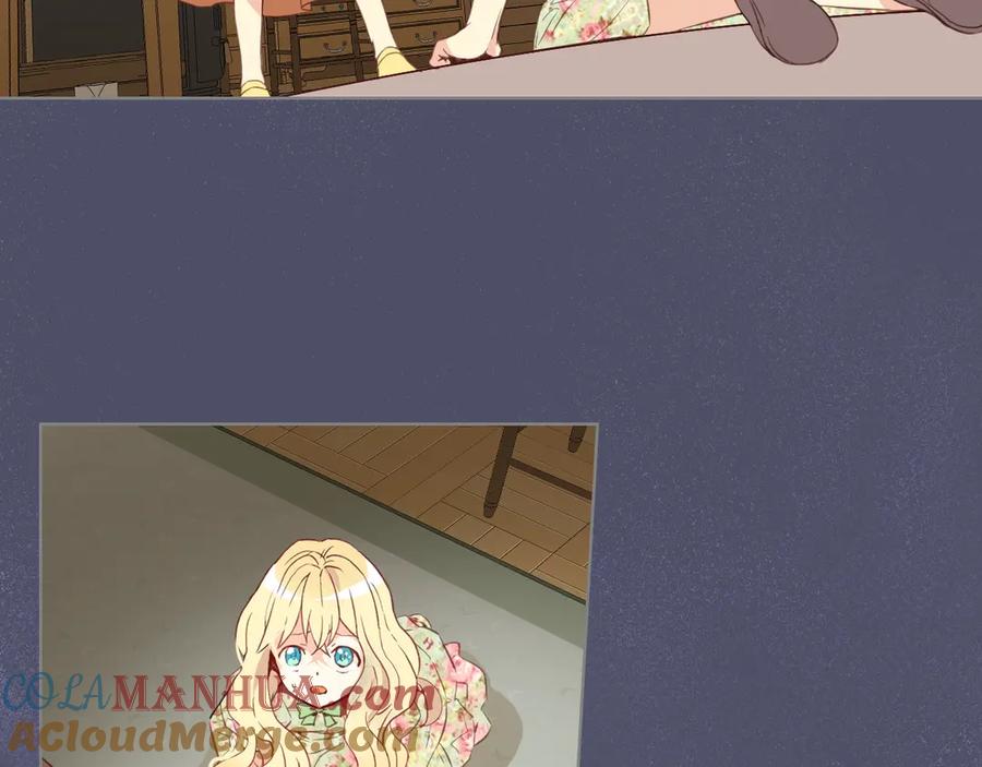 我是你的女儿吗？ 第5话 请把女儿还给我！ 第21页