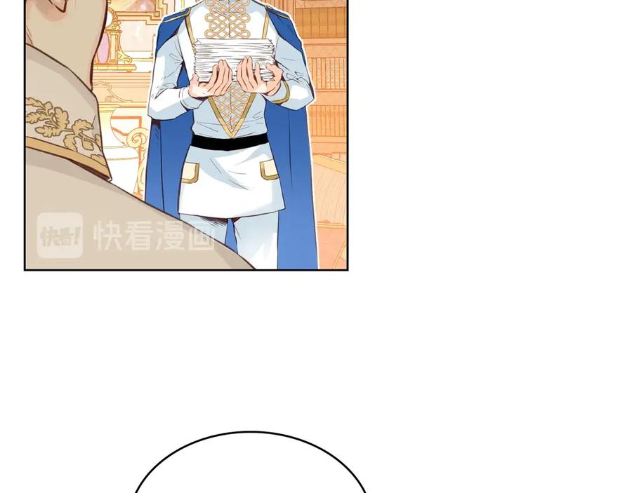 我是你的女儿吗？ 第5话 请把女儿还给我！ 第54页