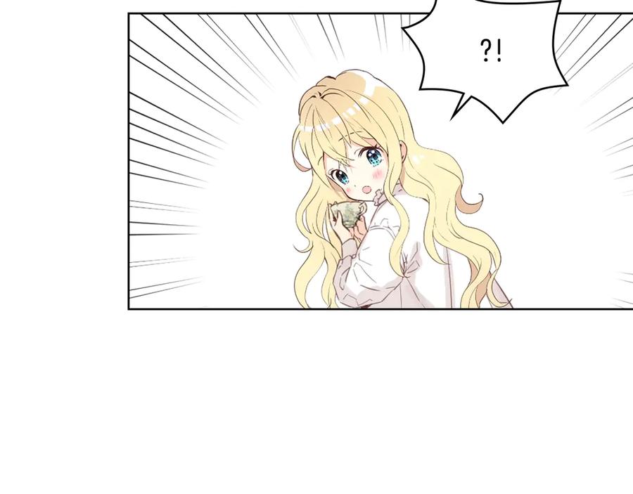 我是你的女儿吗？ 第5话 请把女儿还给我！ 第36页