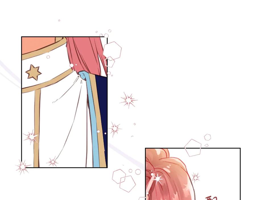 我是你的女儿吗？ 第5话 请把女儿还给我！ 第38页