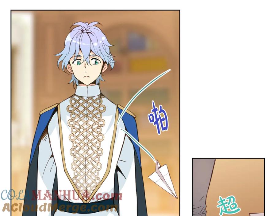 我是你的女儿吗？ 第5话 请把女儿还给我！ 第49页