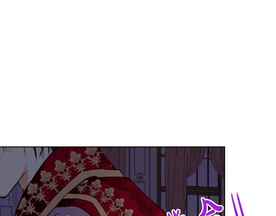 我是你的女儿吗？ 第76话 医死人了？ 第132页