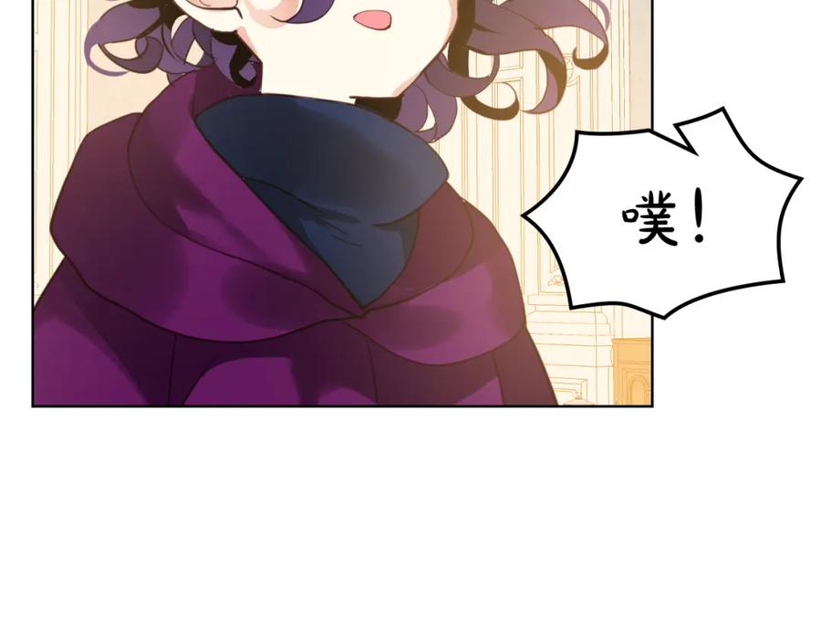 我是你的女儿吗？ 第76话 医死人了？ 第159页