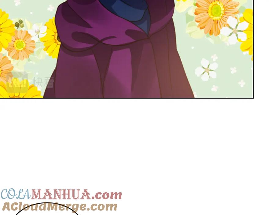 我是你的女儿吗？ 第76话 医死人了？ 第33页