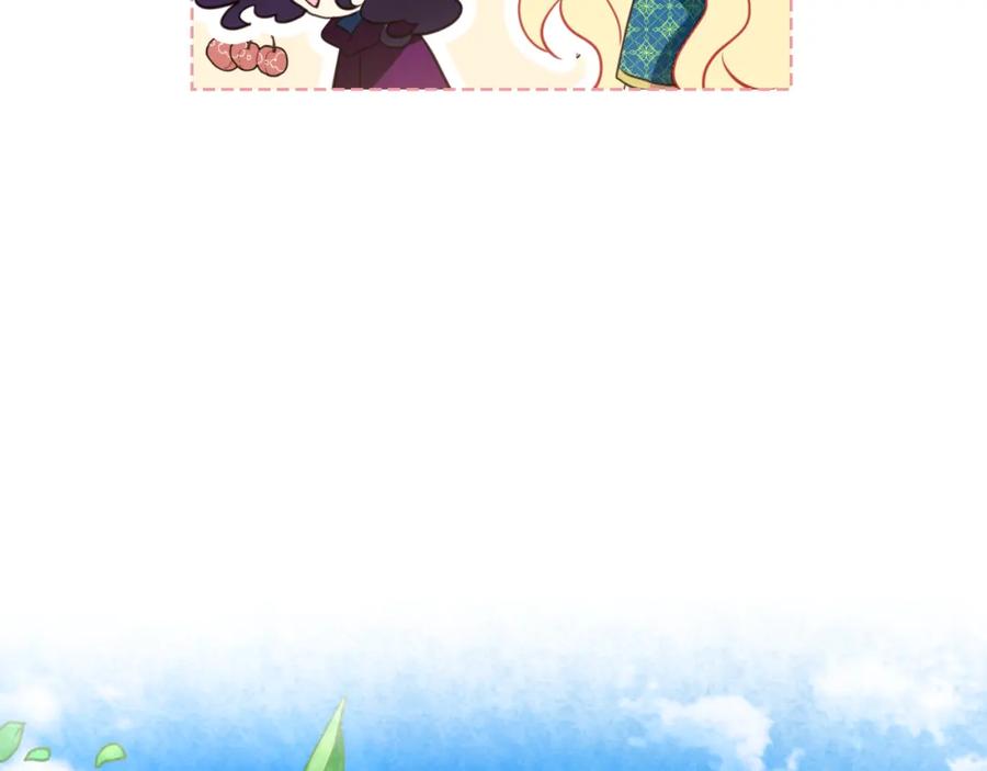 我是你的女儿吗？ 第76话 医死人了？ 第72页