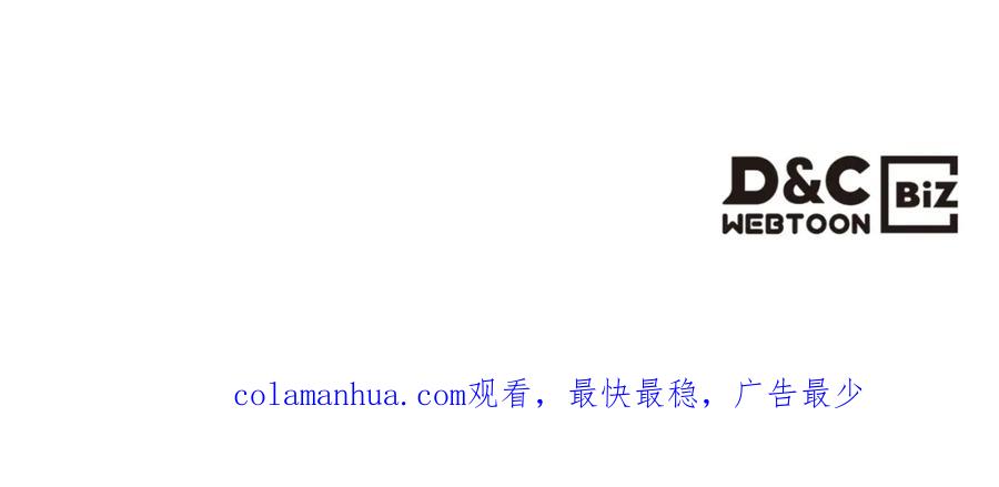 我是你的女儿吗？ 第76话 医死人了？ 第170页