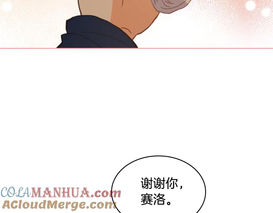 我是你的女儿吗？ 第76话 医死人了？ 第9页