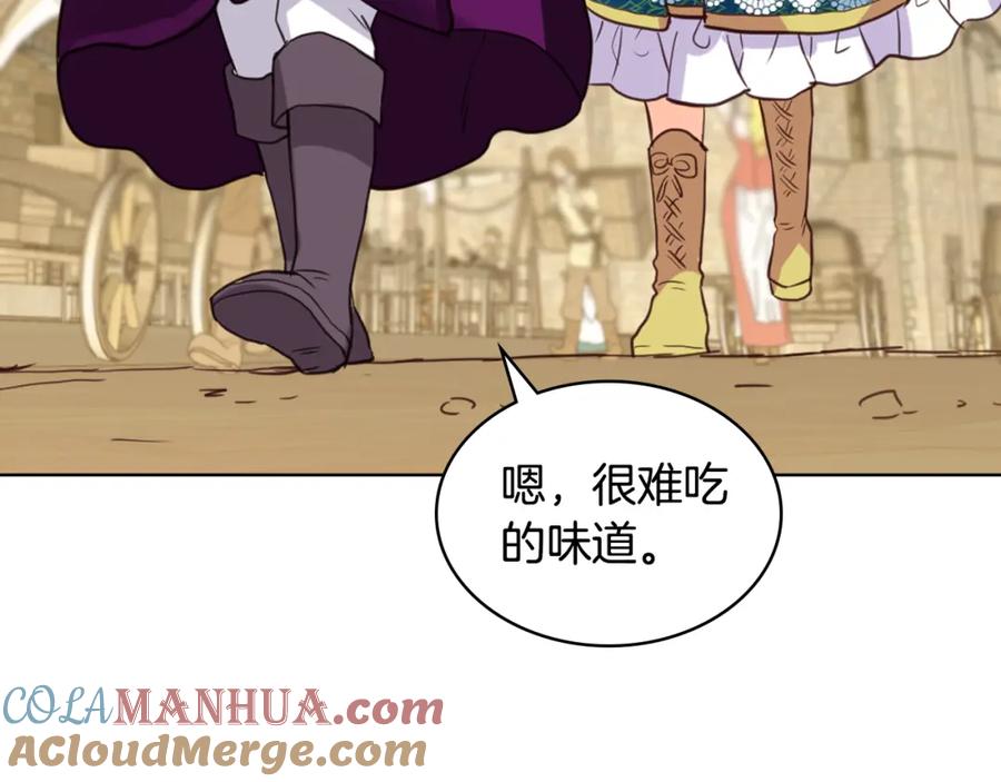 我是你的女儿吗？ 第76话 医死人了？ 第65页
