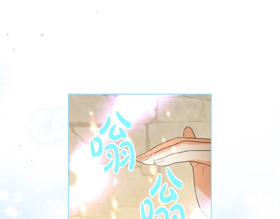 我是你的女儿吗？ 第76话 医死人了？ 第12页