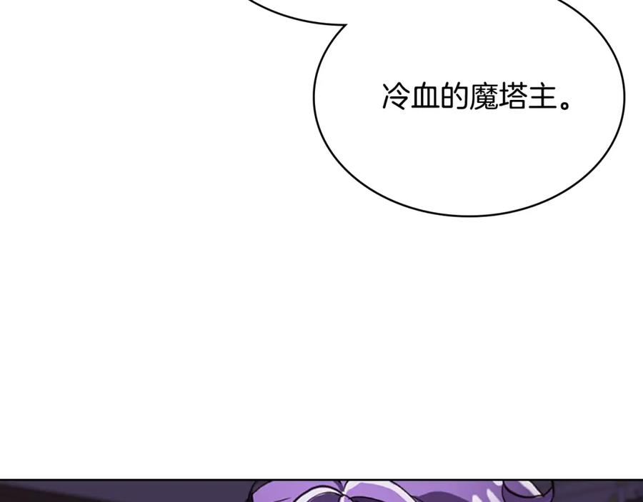 我是你的女儿吗？ 第76话 医死人了？ 第135页