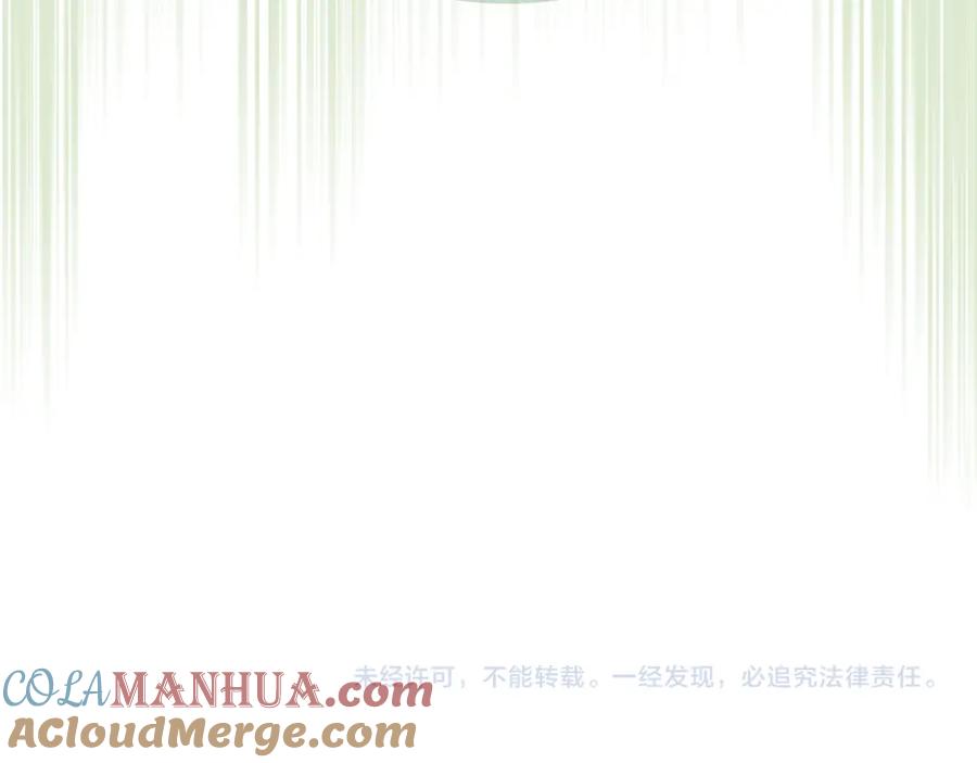 我是你的女儿吗？ 第76话 医死人了？ 第169页