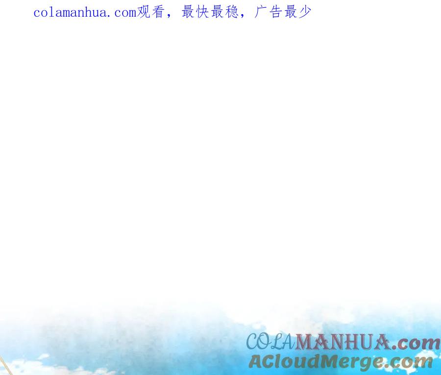 我是你的女儿吗？ 第76话 医死人了？ 第1页