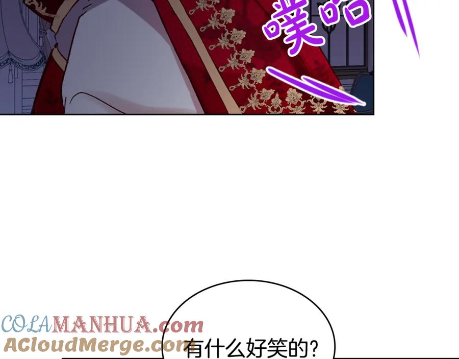 我是你的女儿吗？ 第76话 医死人了？ 第133页