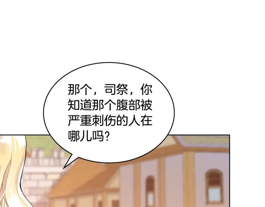 我是你的女儿吗？ 第76话 医死人了？ 第91页