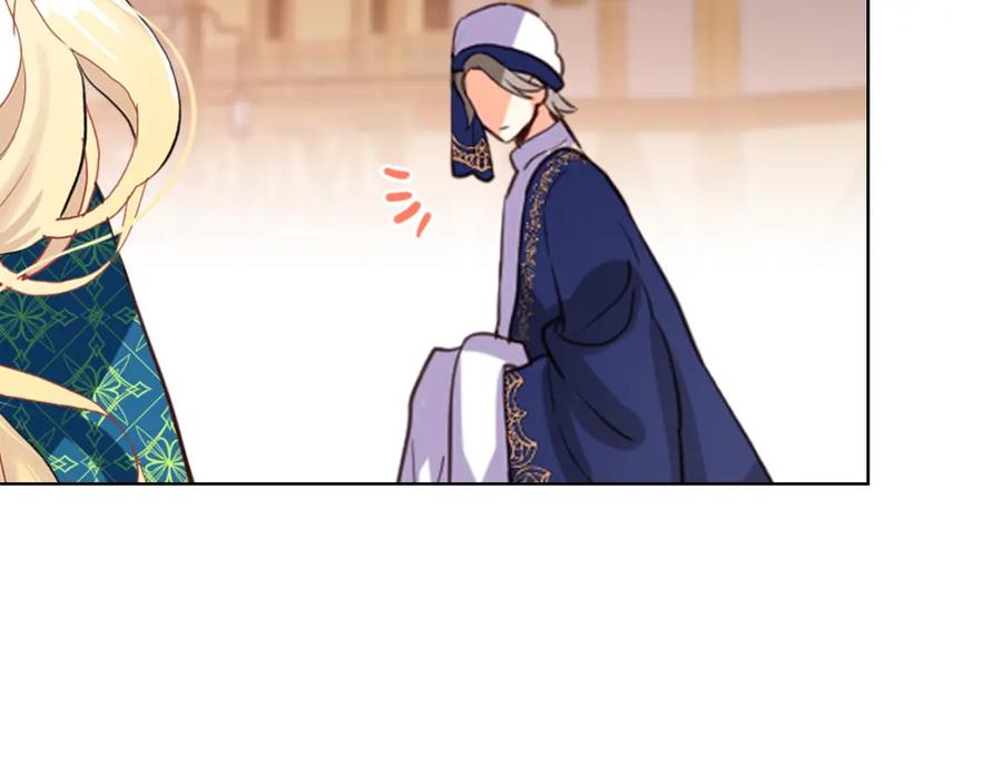 我是你的女儿吗？ 第76话 医死人了？ 第92页