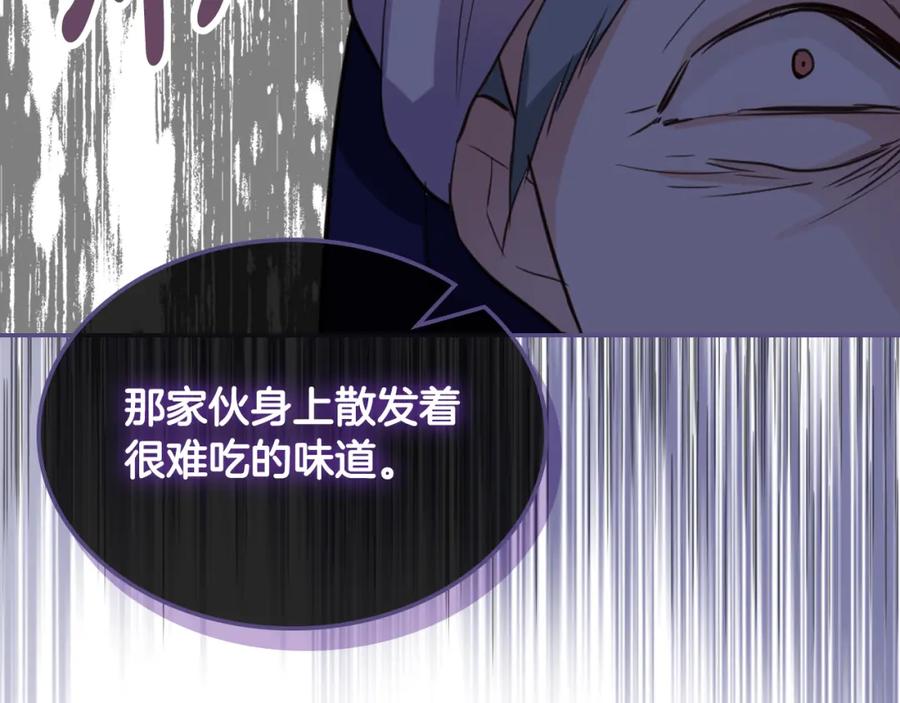 我是你的女儿吗？ 第76话 医死人了？ 第55页
