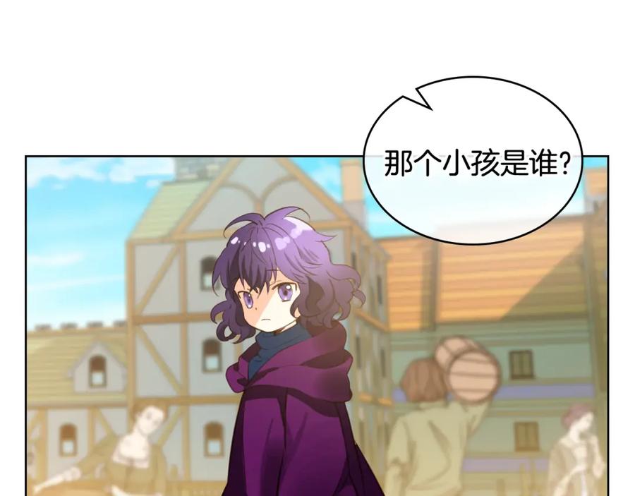 我是你的女儿吗？ 第76话 医死人了？ 第50页