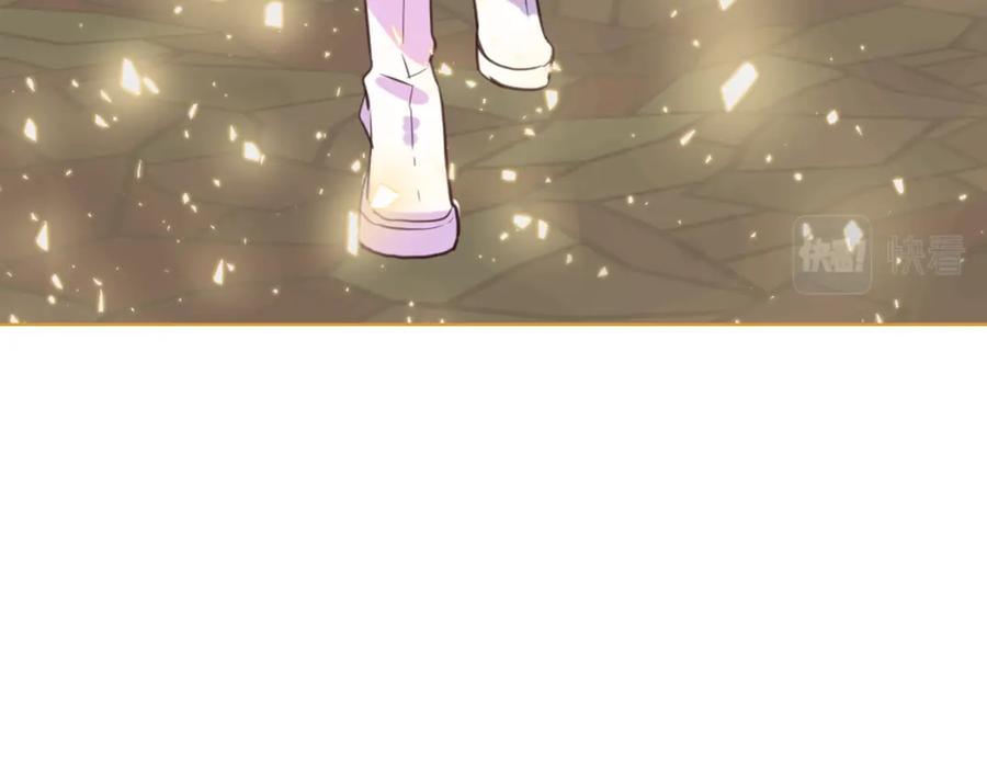我是你的女儿吗？ 第76话 医死人了？ 第82页