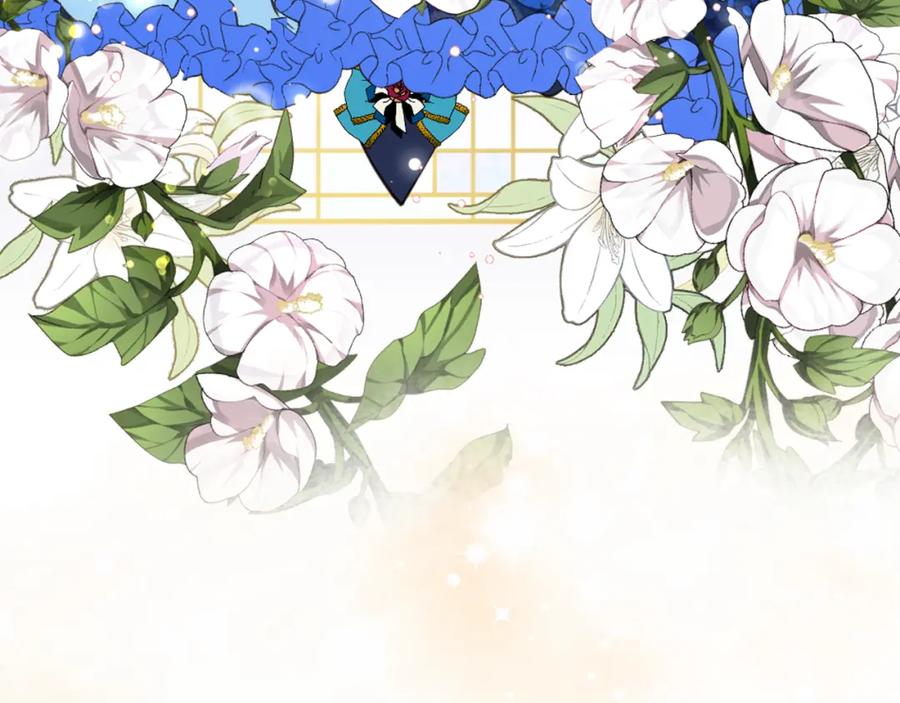 我是你的女儿吗？ 第77话 夺命晚宴 第118页