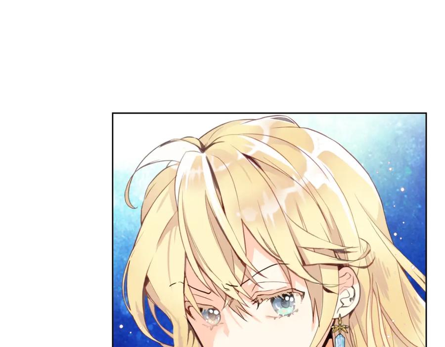 我是你的女儿吗？ 第77话 夺命晚宴 第140页