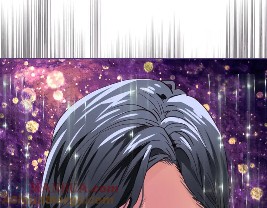 我是你的女儿吗？ 第78话 共享精神世界 第125页