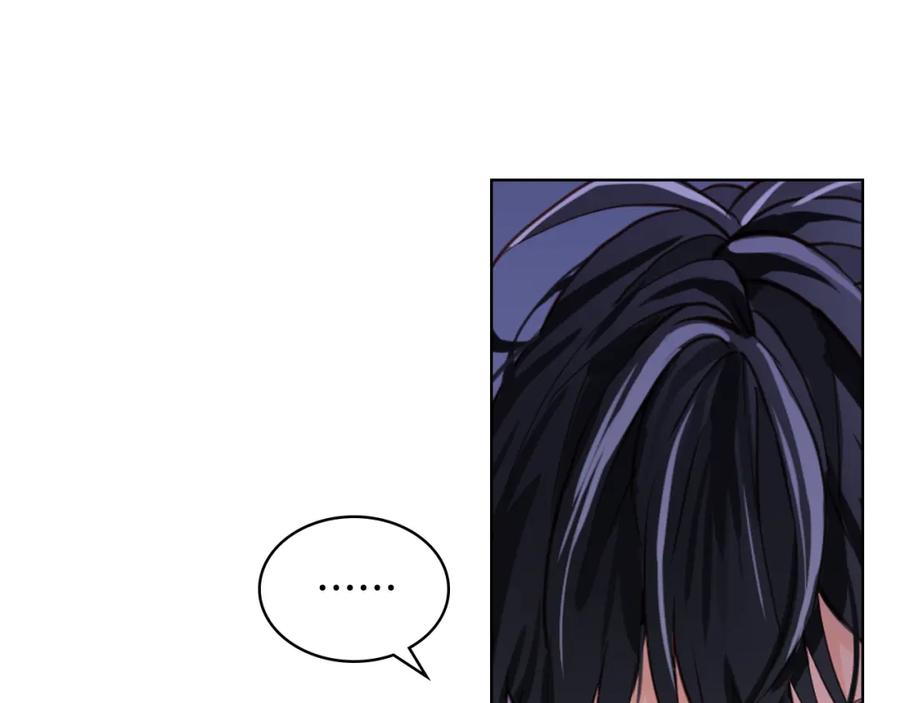我是你的女儿吗？ 第78话 共享精神世界 第47页