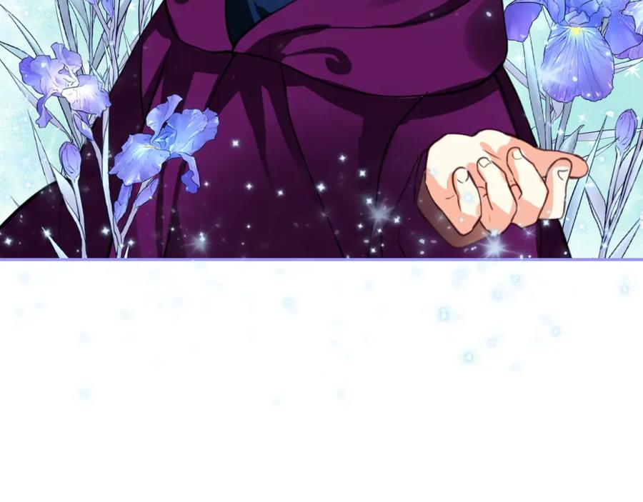 我是你的女儿吗？ 第78话 共享精神世界 第107页