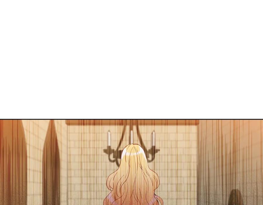 我是你的女儿吗？ 第78话 共享精神世界 第3页