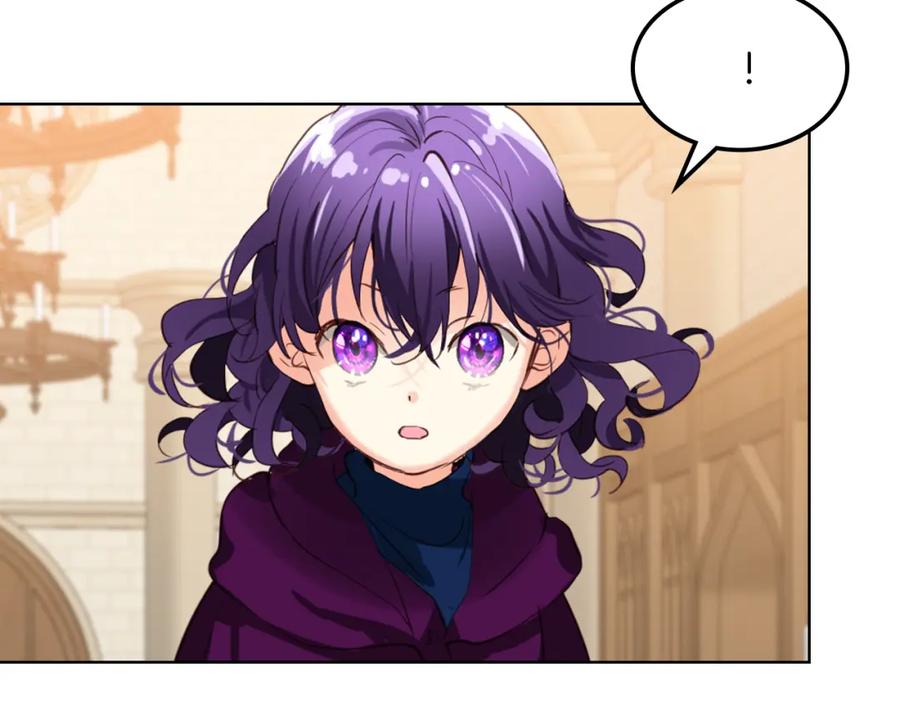我是你的女儿吗？ 第79话 我帮你揍他！ 第120页