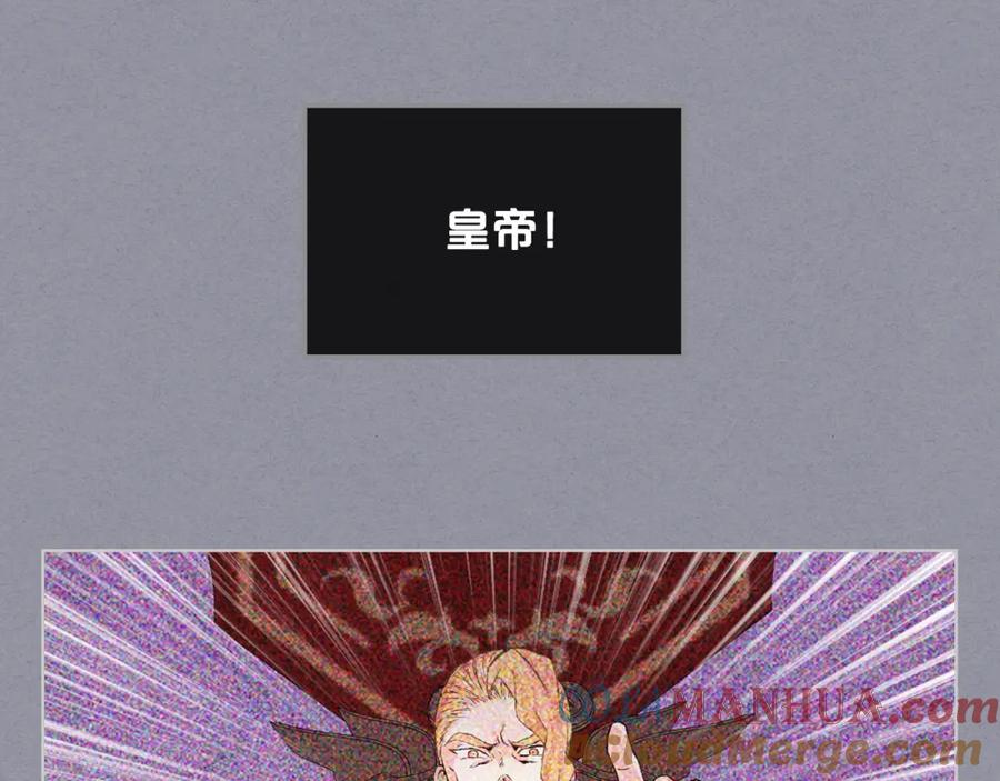 我是你的女儿吗？ 第79话 我帮你揍他！ 第65页