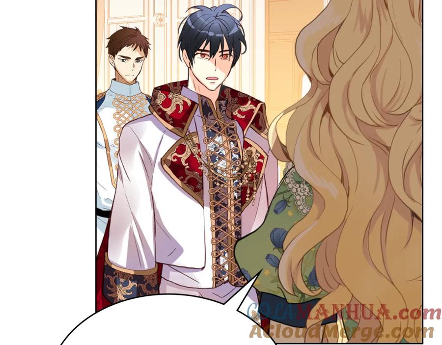 我是你的女儿吗？ 第79话 我帮你揍他！ 第5页