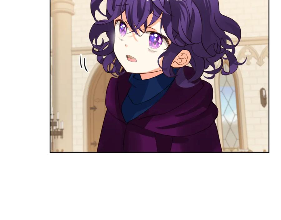 我是你的女儿吗？ 第79话 我帮你揍他！ 第146页