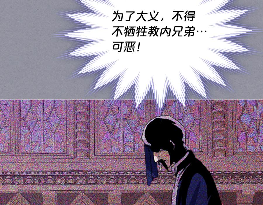 我是你的女儿吗？ 第79话 我帮你揍他！ 第59页